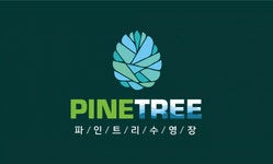 배방파인트리수영장 채용 | 2026년 진행 중인 공고 - 사람인 배방파인트리수영장 채용 | 2026년 진행 중인 공고  - 사람인