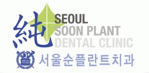 서울순플란트치과의원 2021년 재무정보 | 매출액 37억 1,621만원 영업이익, 자본금, 공시정보 등 - 사람인 서울순플란트치과의원 2021년... 