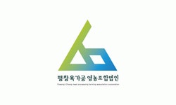 평창육가공영농조합법인 연봉정보 | 평균연봉, 직급별 연봉 등 - 사람인