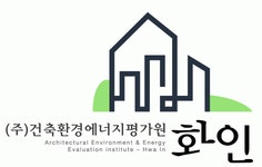 (주)건축환경에너지평가원화인 기업리뷰 | 4명이 참여한 통계 & 리뷰 - 사람인 (주)건축환경에너지평가원화인 기업리뷰 | 4명이 참여한 통계 & 리뷰