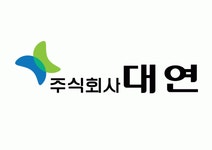 (주)대연 2025년 재무정보 | 매출액 19억 1,876만원 영업이익, 자본금, 공시정보 등 - 사람인 (주)대연 2025년 재무정보 | 매출액  19억 1... 