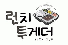 런치투게더 2024년 재무정보 | 매출액 8억 3,721만원 영업이익... 사람인 런치투게더 2024년 재무정보 | 매출액  8억 3,721만원 영업이익... 