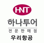 우리항공여행사 2026년 기업정보 | 직원수, 근무환경, 복리후생 등 - 사람인 우리항공여행사 2026년 기업정보 | 직원수, 매출액, 복리후생 등... 