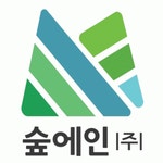 숲에인(주)농업회사법인 2020년 재무정보 | 매출액 5억 2,910만원 영업이익, 자본금, 공시정보 등 - 사람인 숲에인(주)농업회사법인 2020년... 