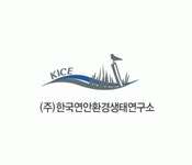 [(주)한국연안환경생태연구소] 해양 환경 및 생물상 현장조사 인원 채용 - 사람인