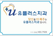 대전로하스의료소비자생활협동조합 2026년 기업정보 | 직원수, 근무환경, 복리후생 등 - 사람인 대전로하스의료소비자생활협동조합 2026년... 