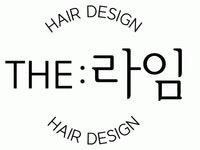 헤어디자인 더 라임 2026년 기업정보 | 직원수, 근무환경, 복리후생 등 - 사람인 헤어디자인 더 라임 2026년 기업정보 | 직원수, 매출액... 