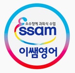 이쌤영어학원 2025년 기업정보 | 직원수, 근무환경, 복리후생 등 - 사람인 이쌤영어학원 2025년 기업정보 | 직원수, 매출액, 복리후생 등 - 사람인