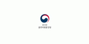 원주지방환경청 연봉정보 | 평균연봉, 직급별 연봉 등 - 사람인