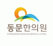 동문한의원 2026년 기업정보 | 직원수, 근무환경, 복리후생 등 - 사람인 동문한의원 2026년 기업정보 | 직원수, 매출액, 복리후생 등 - 사람인