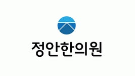 정안한의원 2026년 기업정보 | 직원수, 근무환경, 복리후생 등 - 사람인 정안한의원 2026년 기업정보 | 직원수, 매출액, 복리후생 등 - 사람인