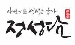 (주)정성담에프앤비 2024년 재무정보 | 매출액 54억 2,051만원... 사람인 (주)정성담에프앤비 2024년 재무정보 | 매출액  54억 2,051만원... 