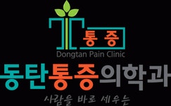 동탄마취통증의학과의원 채용 | 2025년 진행 중인 공고 - 사람인 동탄마취통증의학과의원 채용 | 2025년 진행 중인 공고  - 사람인