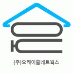 (주)오케이홈네트웍스 연봉정보 | 평균연봉, 직급별 연봉 등 - 사람인
