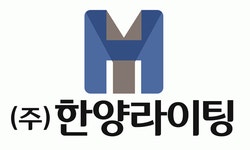 (주)한양라이팅 연봉정보 | 평균연봉, 직급별 연봉 등 - 사람인