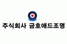 (주)금호애드조명 연봉정보 | 평균연봉, 직급별 연봉 등 - 사람인