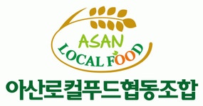 아산로컬푸드협동조합 2026년 기업정보 | 직원수, 근무환경, 복리후생 등 - 사람인 아산로컬푸드협동조합 2026년 기업정보 | 직원수, 매출액... 