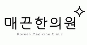 매끈한의원 채용 | 2025년 진행 중인 공고 - 사람인 매끈한의원 채용 | 2025년 진행 중인 공고  - 사람인