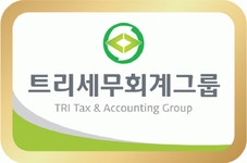 엘엔엠세무그룹 | 트리세무회계그룹 채용 | 2026년 진행 중인 공고 - 사람인 트리세무회계그룹 채용 | 2026년 진행 중인 공고 - 사람인