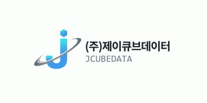 (주)제이큐브데이터 2024년 재무정보 | 매출액 60억 1,648만원 영업이익, 자본금, 공시정보 등 - 사람인 (주)제이큐브데이터 2024년 재무정보... 
