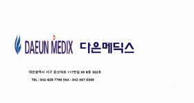 (주)다은메딕스 기업리뷰 | 1명이 참여한 통계 & 리뷰 - 사람인 (주)다은메딕스 기업리뷰 | 1명이 참여한 통계 & 리뷰