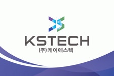 (주)케이에스텍 채용 | 2025년 진행 중인 공고 1건 - 사람인 (주)케이에스텍 채용 | 2025년 진행 중인 공고 1건  - 사람인