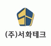 (주)서화테크 연봉정보 | 평균연봉, 직급별 연봉 등 - 사람인