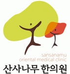 산사나무한의원 기업리뷰 | 1명이 참여한 통계 & 리뷰 - 사람인 산사나무한의원 기업리뷰 | 1명이 참여한 통계 & 리뷰