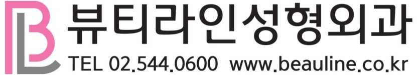 뷰티라인성형외과의원 기업리뷰 | 2명이 참여한 통계 & 리뷰 - 사람인 뷰티라인성형외과의원 기업리뷰 | 2명이 참여한 통계 & 리뷰