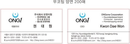 (주)오앤지원 기업리뷰 | 2명이 참여한 통계 & 리뷰 - 사람인 (주)오앤지원 기업리뷰 | 2명이 참여한 통계 & 리뷰