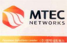 (주)엠텍네트웍스 2026년 기업정보 | 직원수, 근무환경, 복리후생 등 - 사람인 (주)엠텍네트웍스 2026년 기업정보 | 직원수, 매출액, 복리후생 등... 