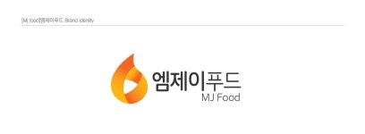 엠제이푸드 2024년 재무정보 | 매출액 24억 2,320만원 영업이익... 사람인 엠제이푸드 2024년 재무정보 | 매출액  24억 2,320만원 영업이익... 