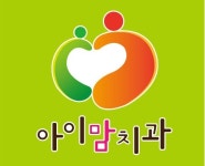 아이맘치과의원 채용 | 2026년 진행 중인 공고 - 사람인 아이맘치과의원 채용 | 2026년 진행 중인 공고  - 사람인