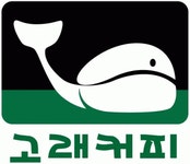 고래커피 망미점 2026년 기업정보 | 직원수, 근무환경, 복리후생 등 - 사람인 고래커피 망미점 2026년 기업정보 | 직원수, 매출액, 복리후생 등... 