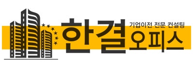 한결부동산공인중개사사무소 2026년 기업정보 | 직원수, 근무환경, 복리후생 등 - 사람인 한결부동산공인중개사사무소 2026년 기업정보... 