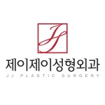 제이제이성형외과 2026년 기업정보 | 직원수, 근무환경, 복리후생 등 - 사람인 제이제이성형외과 2026년 기업정보 | 직원수, 매출액, 복리후생... 