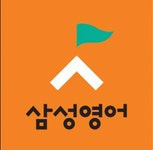 삼성영어학원 2026년 기업정보 | 직원수, 근무환경, 복리후생 등 - 사람인 삼성영어학원 2026년 기업정보 | 직원수, 매출액, 복리후생 등 - 사람인