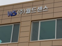 (주)월드센스 2024년 재무정보 | 매출액 22억 7,690만원 영업이익, 자본금, 공시정보 등 - 사람인 (주)월드센스 2024년 재무정보 | 매출액... 