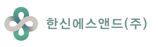 한신에스앤드(주) 연봉정보 | 평균연봉, 직급별 연봉 등 - 사람인