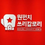 원펀치쓰리칼로리[안양점] 2026년 기업정보 | 직원수, 근무환경, 복리후생 등 - 사람인 원펀치쓰리칼로리[안양점] 2026년 기업정보 | 직원수... 