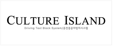 (주)컬쳐아일랜드 2021년 재무정보 | 매출액 2,738만원 영업이익, 자본금, 공시정보 등 - 사람인 (주)컬쳐아일랜드 2021년 재무정보 | 매출액  2... 