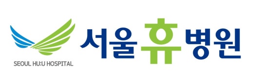 서울휴병원 2026년 재무정보 | 영업이익, 자본금, 공시정보 등 - 사람인