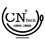 시엔(CN)테크 2026년 기업정보 | 직원수, 근무환경, 복리후생 등 - 사람인 시엔(CN)테크 2026년 기업정보 | 직원수, 매출액, 복리후생 등 - 사람인