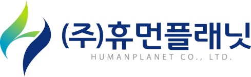 (주)휴먼플래닛 기업리뷰 | 2명이 참여한 통계 & 리뷰 - 사람인 (주)휴먼플래닛 기업리뷰 | 2명이 참여한 통계 & 리뷰