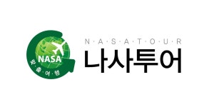 (주)나사투어앤씨씨몰 2023년 재무정보 | 매출액 1억 4,443만원 영업이익, 자본금, 공시정보 등 - 사람인 (주)나사투어앤씨씨몰 2023년... 