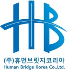 (주)휴먼브릿지코리아 2023년 재무정보 | 매출액 4억 6,459만원 영업이익, 자본금, 공시정보 등 - 사람인 (주)휴먼브릿지코리아 2023년... 
