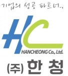 (주)한청인더스트리 2026년 기업정보 | 직원수, 근무환경, 복리후생 등 - 사람인 (주)한청인더스트리 2026년 기업정보 | 직원수, 매출액... 