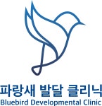 (주)파랑새발달클리닉 연봉정보 | 평균연봉, 직급별 연봉 등 - 사람인