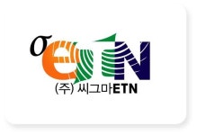 (주)씨그마이티엔 2019년 재무정보 | 매출액 22억 5,502만원 영업이익, 자본금, 공시정보 등 - 사람인 (주)씨그마이티엔 2019년 재무정보... 