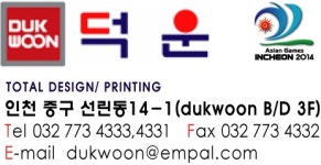 덕운 2026년 기업정보 | 직원수, 근무환경, 복리후생 등 - 사람인 덕운 2026년 기업정보 | 직원수, 매출액, 복리후생 등 - 사람인